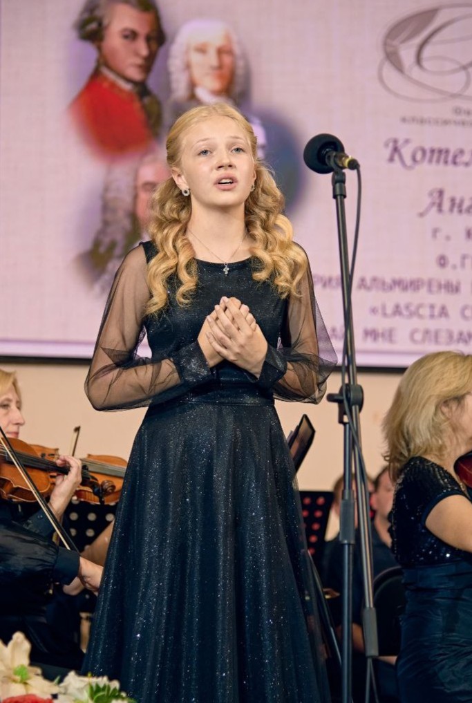 Котельникова Ангелина